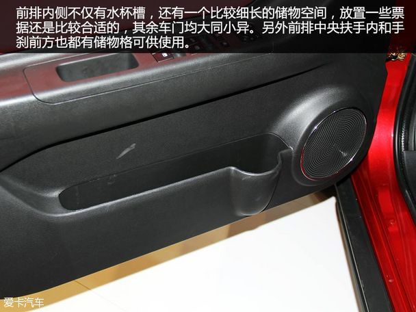 北汽紳寶X25成都車展靜評