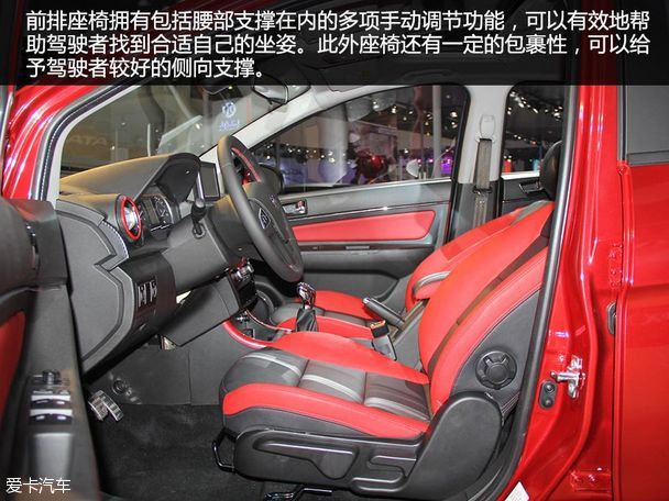 北汽紳寶X25成都車展靜評