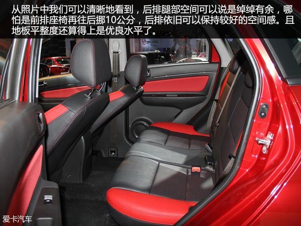 北汽紳寶X25成都車展靜評