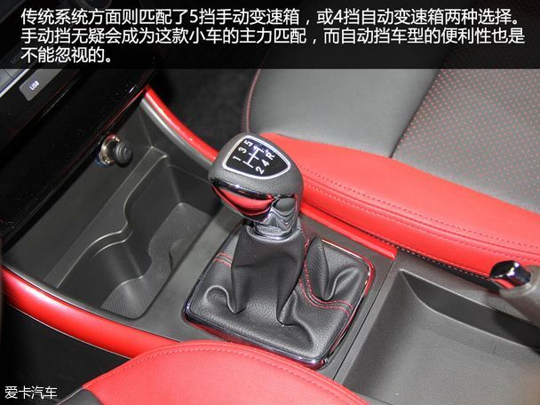 北汽紳寶X25成都車展靜評
