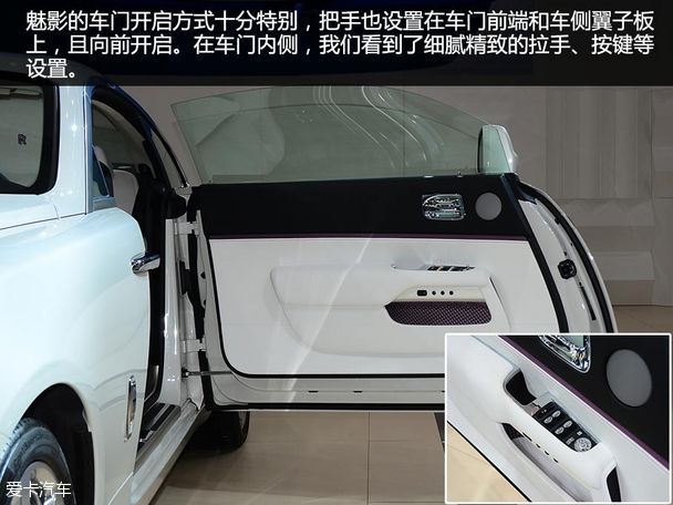 勞斯萊斯魅影成都車展靜評(píng)