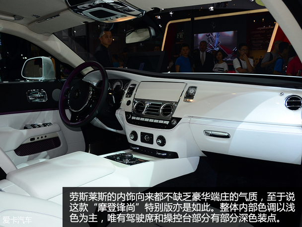 勞斯萊斯魅影成都車展靜評(píng)