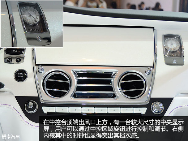 勞斯萊斯魅影成都車展靜評(píng)