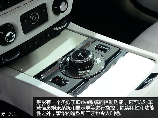 勞斯萊斯魅影成都車展靜評(píng)