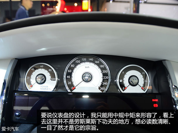 勞斯萊斯魅影成都車展靜評(píng)