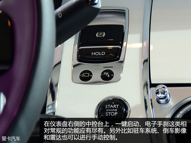 勞斯萊斯魅影成都車展靜評(píng)