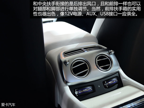 勞斯萊斯魅影成都車展靜評(píng)