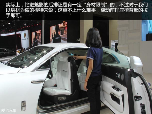勞斯萊斯魅影成都車展靜評(píng)