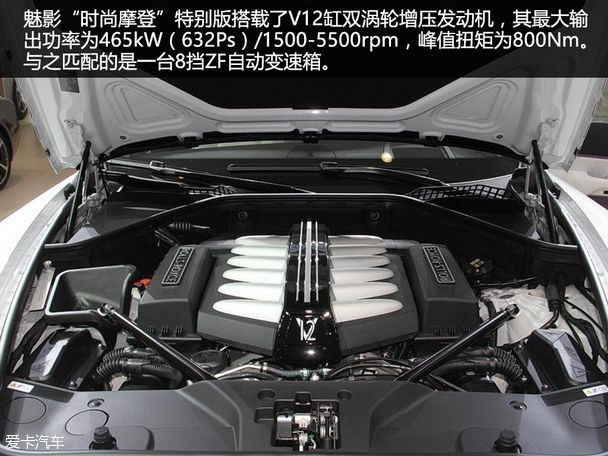 勞斯萊斯魅影成都車展靜評(píng)