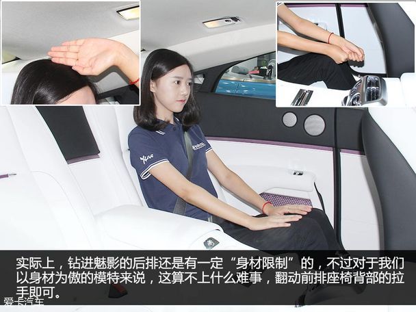 勞斯萊斯魅影成都車展靜評(píng)