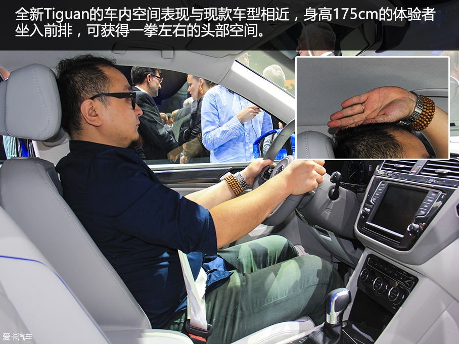 造型更加犀利 车展实拍大众全新Tiguan