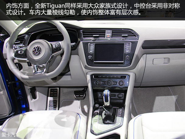 造型更加犀利 車展實拍大眾全新Tiguan