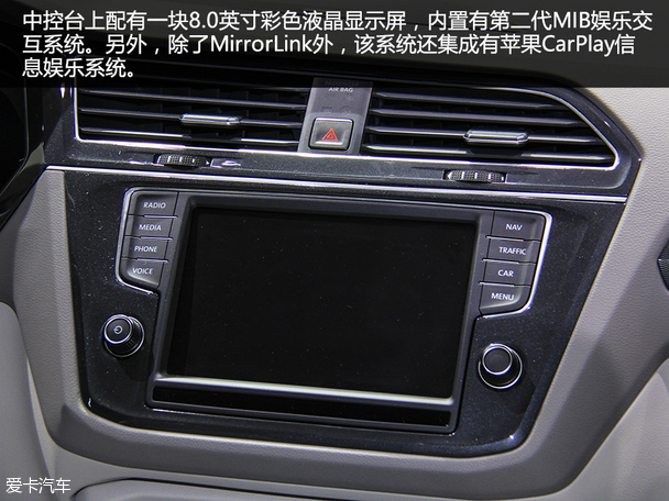 造型更加犀利 車展實拍大眾全新Tiguan