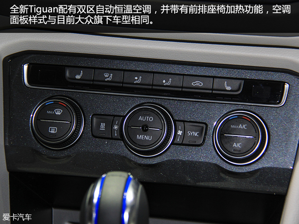 造型更加犀利 車展實拍大眾全新Tiguan