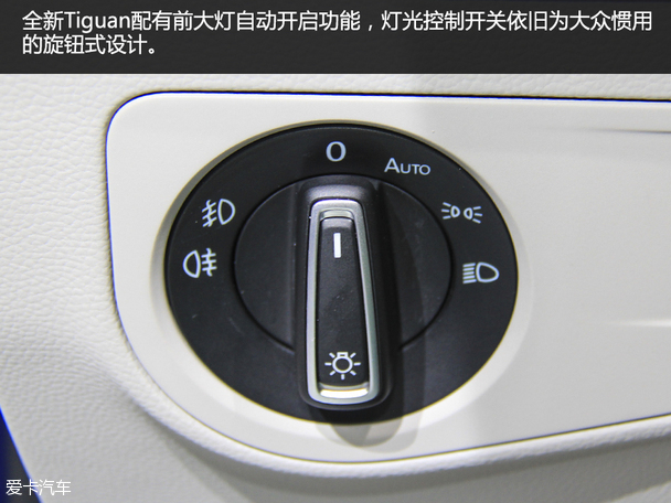造型更加犀利 車展實拍大眾全新Tiguan