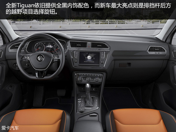 造型更加犀利 車展實拍大眾全新Tiguan