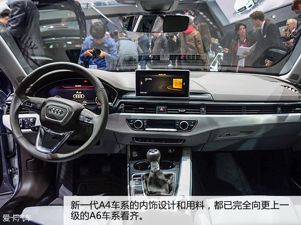 奧迪(進口)2016款奧迪A4