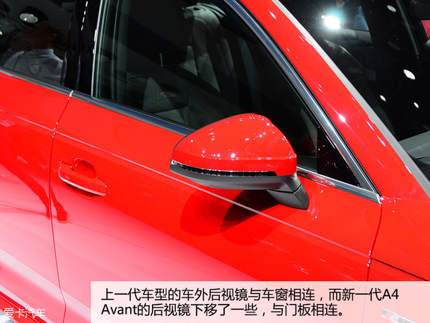 奧迪(進口)2016款奧迪A4 Avant