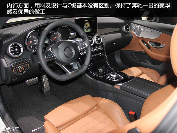 奔馳(進口)2016款奔馳C級Coupe