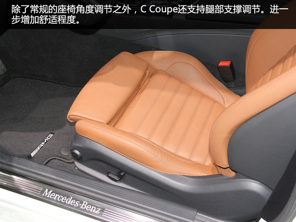 奔馳(進口)2016款奔馳C級Coupe