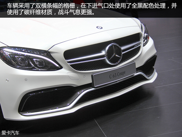 奔馳(進口)2016款奔馳C級Coupe