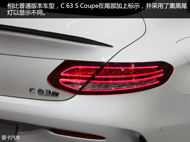 奔馳(進口)2016款奔馳C級Coupe