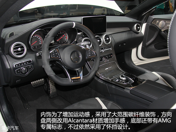 奔馳(進口)2016款奔馳C級Coupe