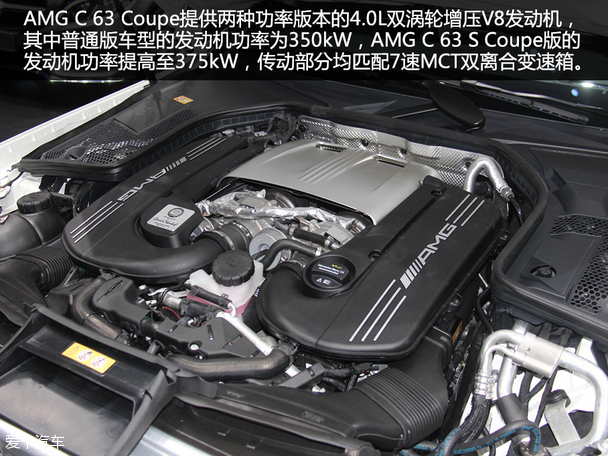 奔馳(進口)2016款奔馳C級Coupe