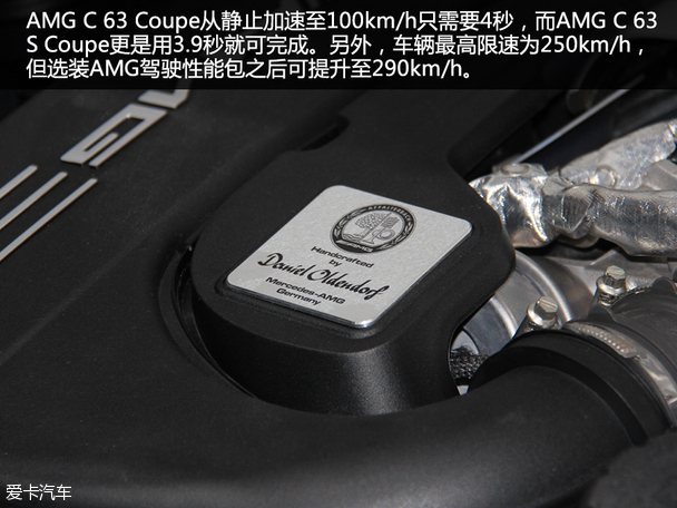 奔馳(進口)2016款奔馳C級Coupe