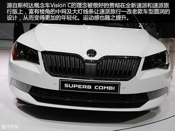 斯柯達(進口)2015款速尊