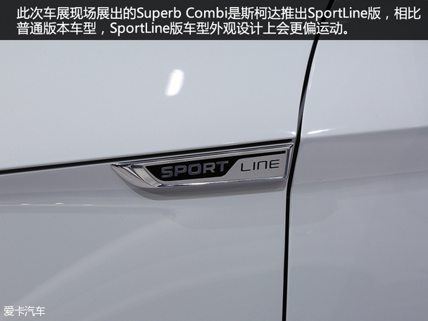斯柯達(進口)2015款速尊
