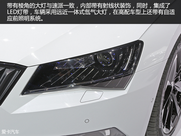 斯柯達(進口)2015款速尊