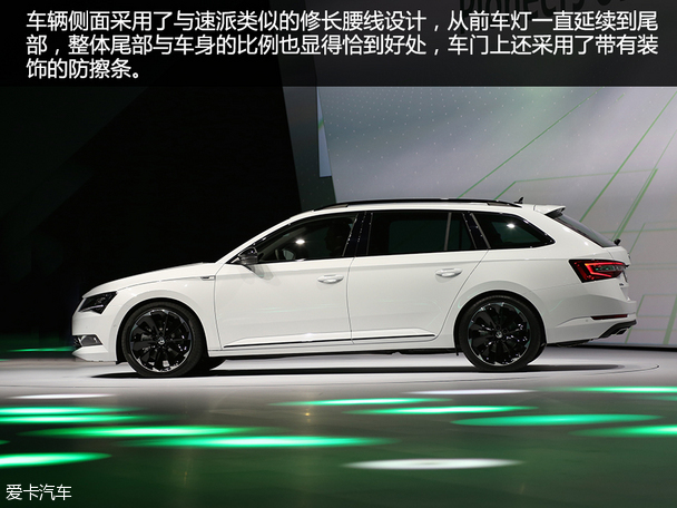 斯柯達(進口)2015款速尊