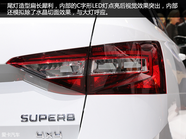 斯柯達(進口)2015款速尊