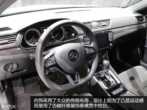 斯柯達(進口)2015款速尊