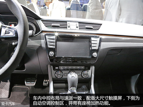 斯柯達(進口)2015款速尊