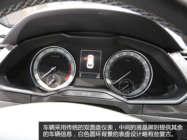 斯柯達(進口)2015款速尊