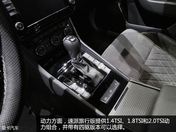 斯柯達(進口)2015款速尊