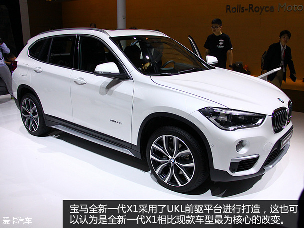 寶馬全新X1法蘭克福車展靜評