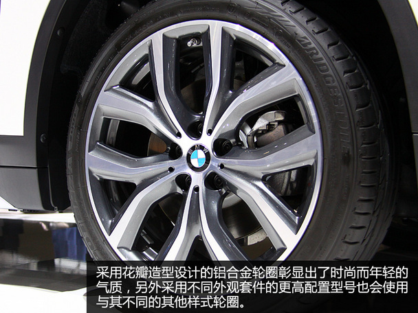 寶馬全新X1法蘭克福車展靜評