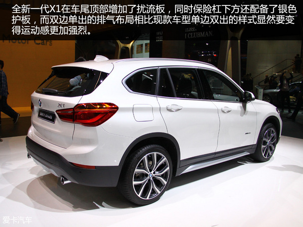 寶馬全新X1法蘭克福車展靜評