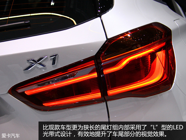 寶馬全新X1法蘭克福車展靜評