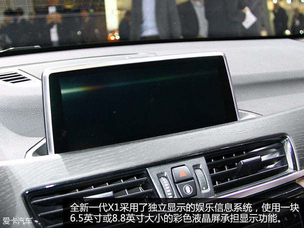 寶馬全新X1法蘭克福車展靜評