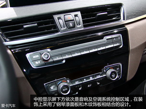 寶馬全新X1法蘭克福車展靜評