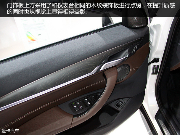 寶馬全新X1法蘭克福車展靜評