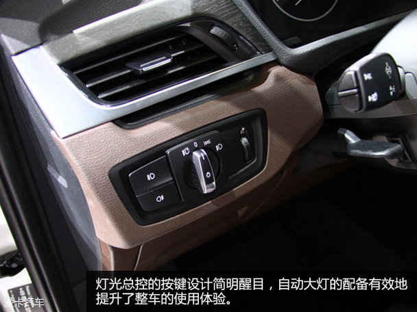 寶馬全新X1法蘭克福車展靜評