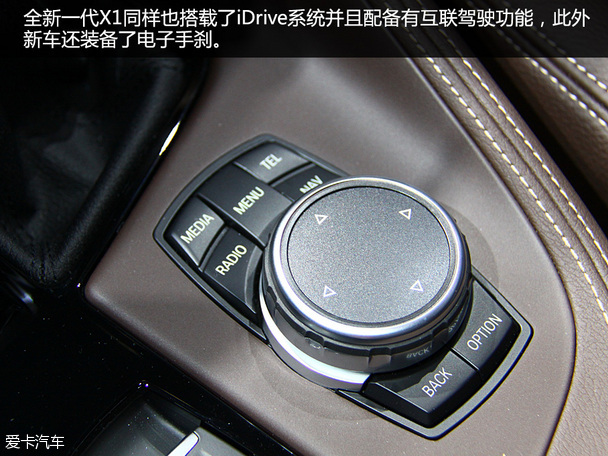 寶馬全新X1法蘭克福車展靜評