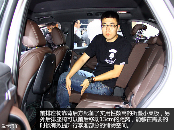 寶馬全新X1法蘭克福車展靜評