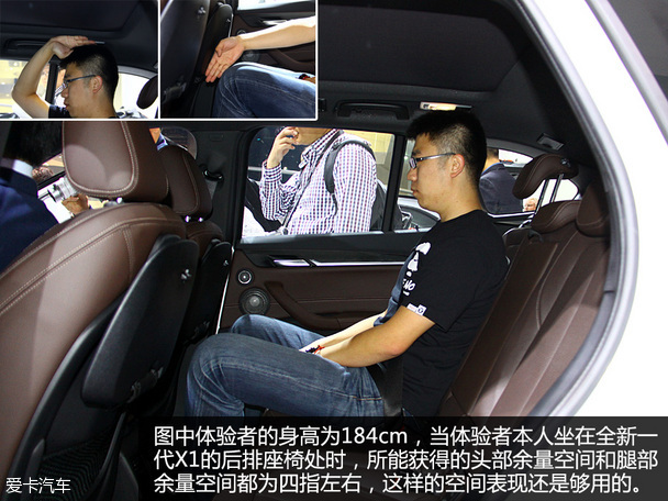 寶馬全新X1法蘭克福車展靜評