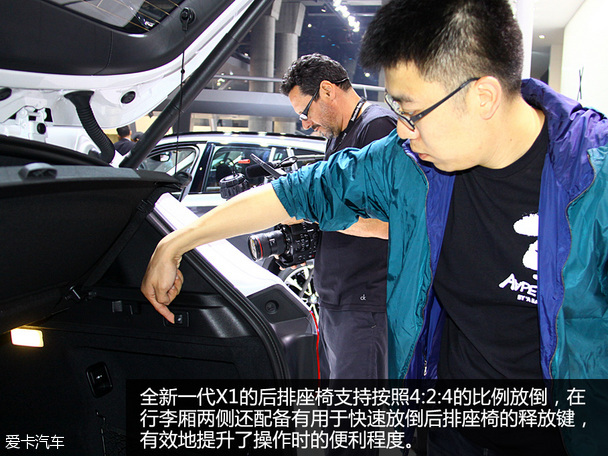 寶馬全新X1法蘭克福車展靜評